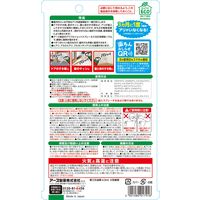 蟻 アリ 駆除 アリアース 殺虫剤 1プッシュ式 スプレー 60回分 1個 まちぶせ 退治 対策アース製薬