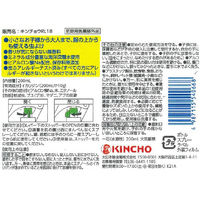 お肌の虫よけ プレシャワーDFミスト 虫除け スプレー イカリジン 無香料 200mL 1本 KINCHO キンチョー