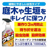 アースガーデン クモの巣撃滅 スプレー 1000mL 1個 クモ 駆除 アース製薬
