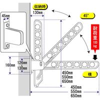 New Hikari (ニューヒカリ） ランドリーホルダー 450mm ブラック+取付用コーチスクリュー8×65 セット品 2セット（直送品）