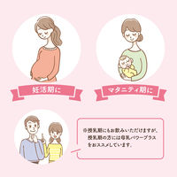 ピジョン 葉酸カルシウムプラス（60日分） 1セット（1袋（ 120粒）×2） 妊活期・妊娠中に サプリメント