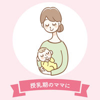ピジョン 母乳パワープラス（30日分） 1セット（1袋（ 90粒）×3） 授乳期 サプリメント