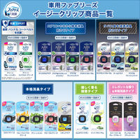ファブリーズ クルマ用 イージークリップ 防カビエキスパート プラチナフローラル 1個 消臭剤 車 芳香剤 P＆G