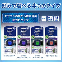 ファブリーズ クルマ用 イージークリップ 防カビエキスパート プラチナフローラル 1箱（24個） 消臭剤 車 芳香剤 P＆G