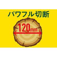 ムサシ PCS-6001 充電式ハンディ&ポールチェーンソー 1本