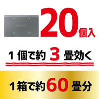 ゴキブリ対策セット（ゴキブリムエンダー80プッシュ　スプレー＆コンバットスマートタイプ1年　毒餌剤）大日本除虫菊　キンチョー　金鳥
