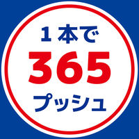 蚊対策セット（蚊に効く虫コナーズプレミアムプレートタイプ250日＆玄関用250日＆蚊がいなくなるスプレーPRO365プッシュ用）大日本除虫菊