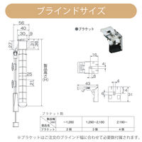 【1cm単位】TOSO プロ仕様ブラインド幅108cm×高152cm＜遮熱>ライトブラウン ctb849-108x152r48 1セット（直送品）