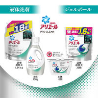 アリエール プロクリーンジェル オーシャングリーンの香り 本体 750g 1個 洗濯洗剤 P＆G