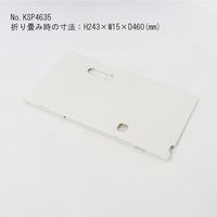 キングジム インボックス A4 150mm 黒 KSP4635クロ 1冊