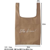 エコバッグ BISCUIT BEIGE 70888 1セット（6個入） 不二貿易（直送品）