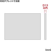 サンワサプライ iPad・タブレットホルダー(ブラック) MR-TABST9BKN 1台（直送品）