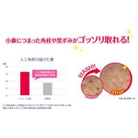 明色化粧品 ポアクリア 角栓クリーナージェル×6点セット 4902468247026 1セット(6個)（直送品）