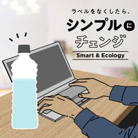 【炭酸水】　ICY SPARK from カナダドライ 430ml ラベルレス 1箱（24本入）