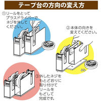 コクヨ テープカッター カルカット スチール2連タイプ ライトグレー 大巻・小巻対応 T-SM110NLM 1セット（2台）