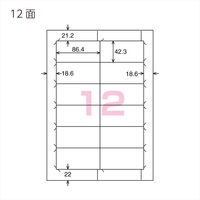 コクヨ 貼ってはがせる はかどりラベル KPC-HE1121-20 1セット(40シート:20シート×2袋)