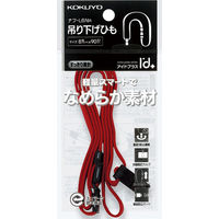コクヨ 吊り下げひも 赤 ナフ-L6NR 1セット（32本入）