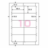 コクヨ プリンタを選ばないはかどりラベル A4 10面 1 KPC-E1101-100N 1袋（100シート入）