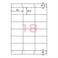 コクヨ プリンタを選ばないはかどりラベル A4 18面 22枚入り KPC-E1181-20N 1セット(66枚:22枚入×3袋)