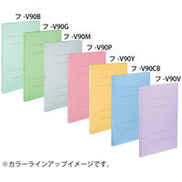コクヨ ガバットファイル 活用タイプ A4タテ 2穴紐なし 1-100mmとじ パープル(紫) 5冊 フ-V90V