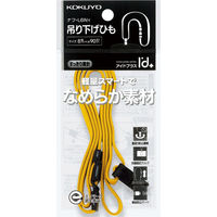 コクヨ 吊り下げひも 黄 ナフ-L6NY 1セット（32本入）
