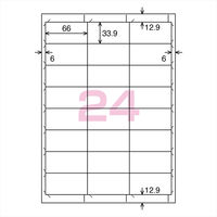 コクヨ プリンタを選ばないはかどりラベル A4 24面 2 KPC-E1242-20N 1セット(66枚:22枚入×3袋)