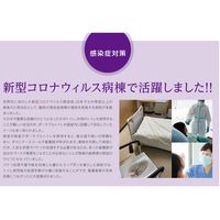 日本セイフティー ラップポン・トレッカーWTー4(S) 25384600 WT4SE102JH 1個（直送品）