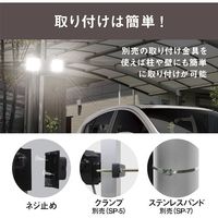 ムサシ 7W 2灯 無線連動センサーライト(送受信型) W-610 1台 521-7427（直送品）