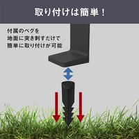 ムサシ ソーラー式 無線連動ガーデンセンサーライト(送受信型) W-640 1台 521-7422（直送品）