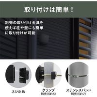 ムサシ 乾電池式 無線連動 センサー(送信型) W-660 1台 521-7420（直送品）