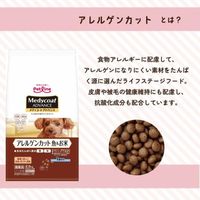 メディコート アドバンス アレルゲンカット 魚＆お米 1歳から 低脂肪 国産 5.4kg （450g×12袋入）ドッグフード