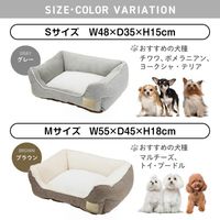 ペットプロ PPオールシーズン スクエアベッド M グレー 犬 猫 ふかふか