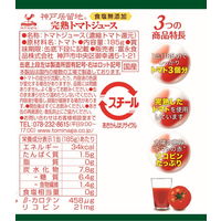 富永貿易 　神戸居留地　 完熟トマトジュース 100%　 無塩　 185g 　1箱（30本入）