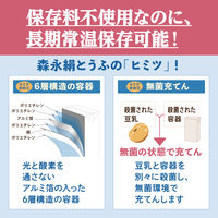 紙パック豆腐 常温 絹とうふ 森永乳業 1セット（1丁×24）紙パック 豆腐 ローリングストック 防災備蓄
