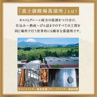 キリン シングルモルト ジャパニーズウイスキー 富士 46度 700ml 1本 ウイスキー