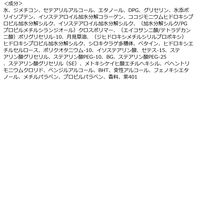 プロカリテ カラーヘアメンテナンスエマルジョン 110ml ウテナ