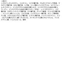 NILE（ナイル） ヘアオイル エアリーライト カリフォルニア 95ml