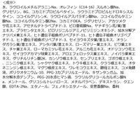 NILE（ナイル） 濃密泡スカルプシャンプー カリフォルニア 300ml