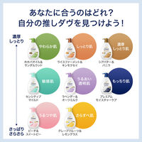 Dove（ダヴ） ボディウォッシュ ラベンダー＆オーツミルク つめかえ用 330g ユニリーバ 【液体タイプ】
