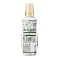 ハミング フレアフレグランス サボンデサボン 本体 520mL 1個 柔軟剤 花王【旧品】