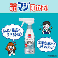 トイレマジックリン こすらずスッキリ泡パックウォーター ミントの香り 詰め替え 特大 660ml 1セット（1個×3） 花王