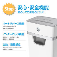HP HPオフィスシュレッダー マイクロカットWA2010MC WA2010MC 1台