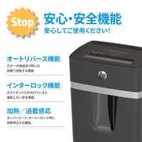 HP HPオフィスシュレッダー クロスカットBA2018CC BA2018CC 1台