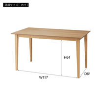 東谷 ROOM ESSENCE ダイニングテーブル 幅1350×奥行800×高さ720mm ナチュラル MTK-331NA 1台（直送品）