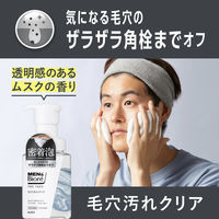 メンズビオレ ザフェイス 毛穴汚れクリア 本体 透明感のあるムスクの香り 200ml 花王