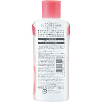 モイスタージュ リフト エッセンス ミルク 超しっとり 160ml クラシエ