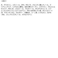モイスタージュ リフト エッセンス ローション 超しっとり 詰め替え 200ml クラシエ