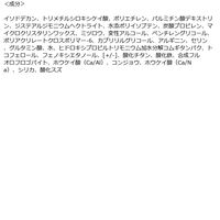 メイベリン スカイハイ コスミックブラスト 201 月影