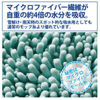 山崎産業 コンドル スーパー吸水ラーグ レッド MO584-000X-MB-R 1枚