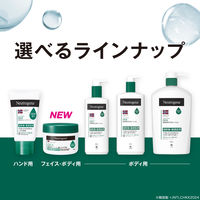 ニュートロジーナ（Neutrogena） インテンスリペア CICA 高保湿クリーム ジャータイプ 200g